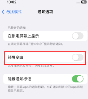 苹大庆果维修分享iPhone主屏幕壁纸显得模糊怎么办