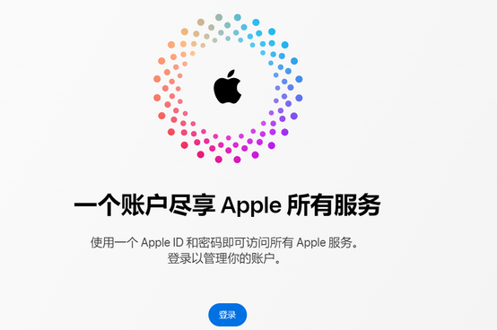 大庆iPhone维修中心分享iPhone下载应用时重复提示输入账户密码怎么办 