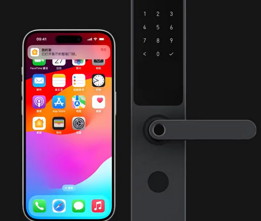 大庆iPhone维修站分享在iPhone上使用家庭钥匙开启智能门锁 