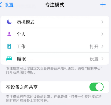 大庆iPhone维修服务分享可在指定位置自动切换锁屏墙纸 