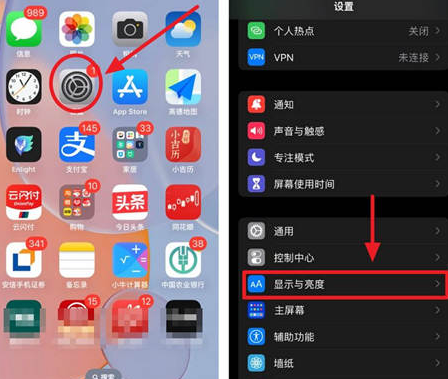 大庆苹果15换屏服务分享iPhone15屏幕常亮怎么办 