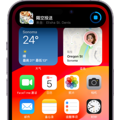 大庆apple维修服务分享两台iPhone靠近即可共享照片和视频 