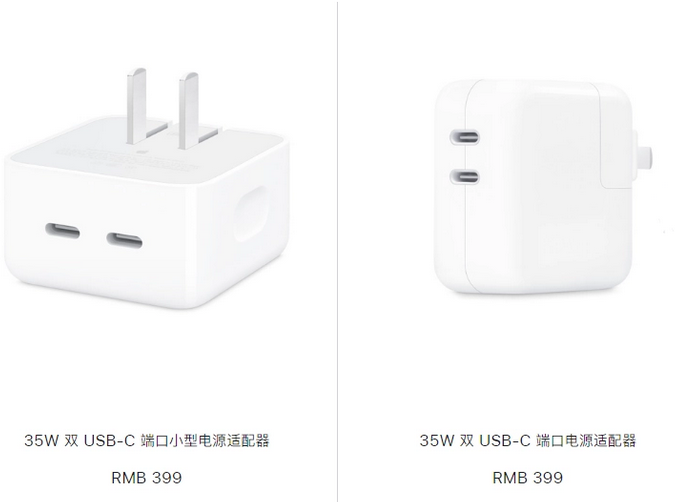 大庆苹果15服务店分享iPhone15系列会不会有35W有线充电