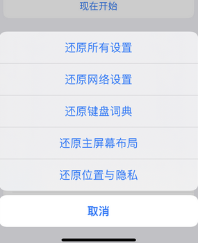 大庆apple服务站点分享iPhone上个人热点丢失了怎么办