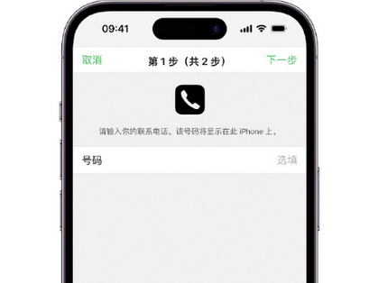 大庆apple维修店分享如何通过iCloud网页查找iPhone位置