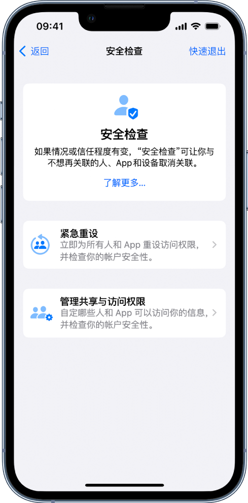 大庆苹果手机维修分享iPhone小技巧:使用