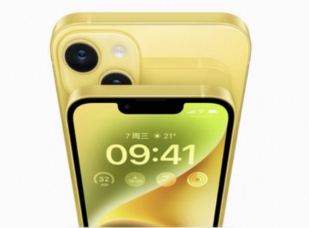 大庆苹果手机维修分享:黄色iPhone 14好不好看？值得买吗？ 