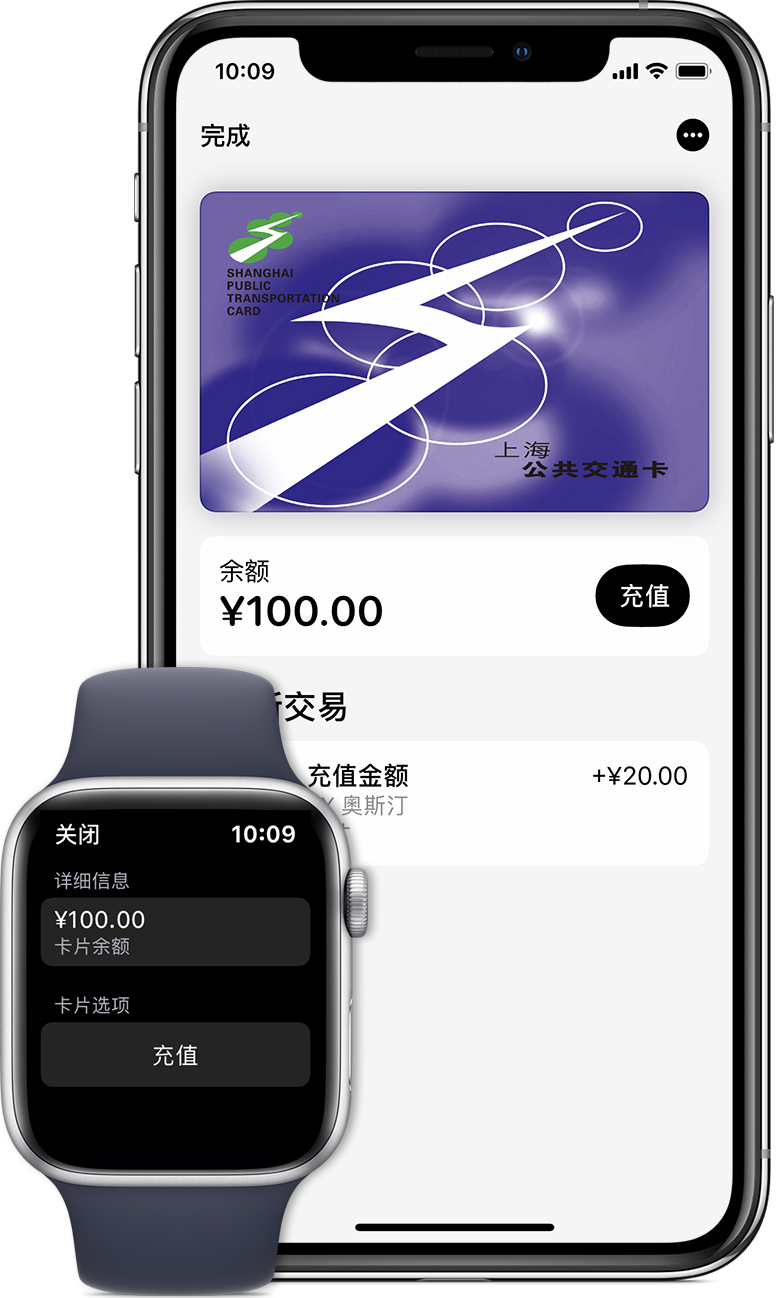 大庆苹果手机维修分享:用 Apple Pay 刷交通卡有哪些优势？如何设置和使用？ 