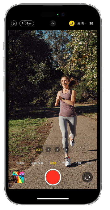 大庆苹果14维修店分享iPhone 14 机型使用“运动模式”拍摄更稳定的视频 