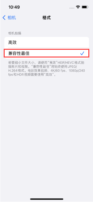 大庆苹果14维修店分享iPhone14相机拍照不清晰，照片发黄怎么办 