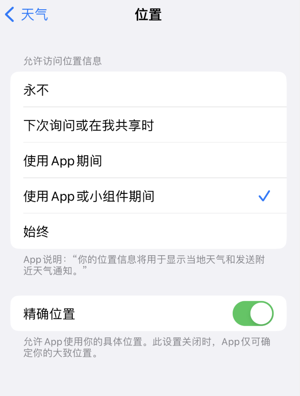 大庆苹果服务网点分享你会去哪购买iPhone手机？如何鉴别真假 iPhone？ 