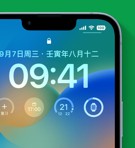 大庆苹果手机维修分享官方推荐体验这些 iOS 16 新功能 