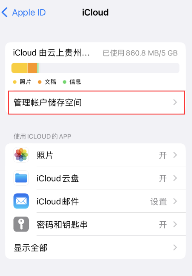 大庆苹果手机维修分享iPhone 用户福利 