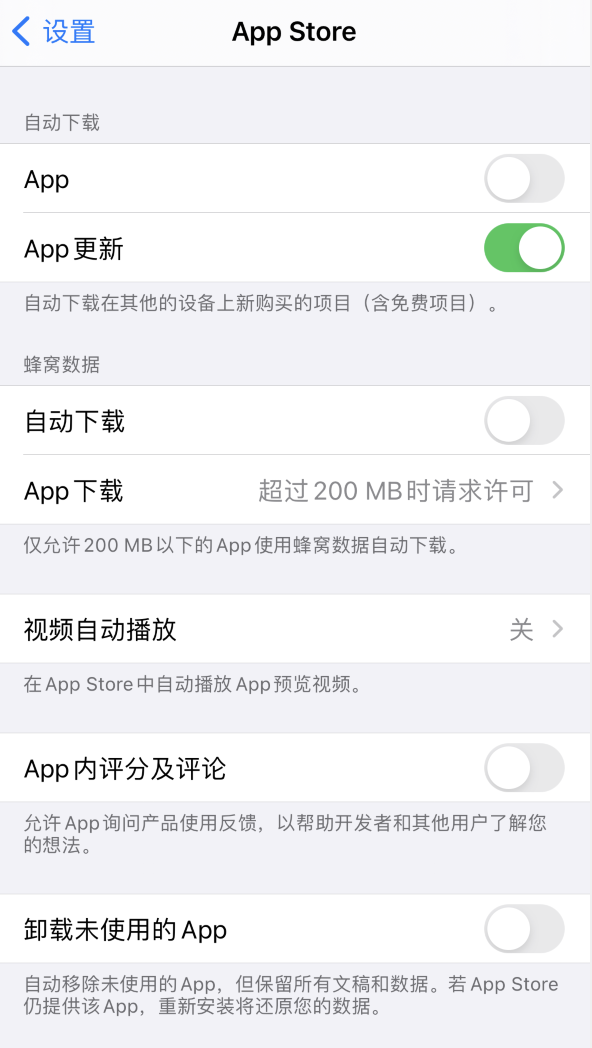 大庆苹果手机维修分享iPhone 12 已安装的 App 为什么会又显示正在安装 