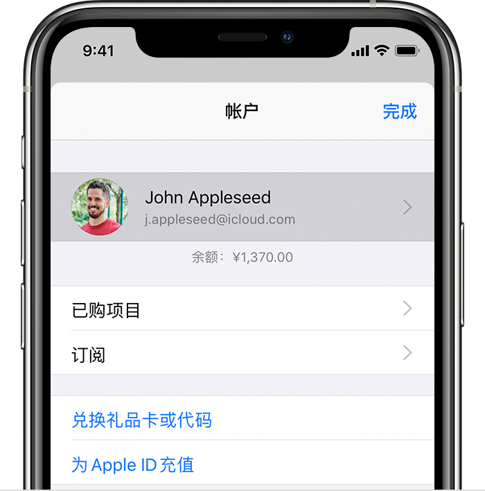 大庆苹果手机维修分享iPhone 12 如何隐藏 App Store 已购项目 