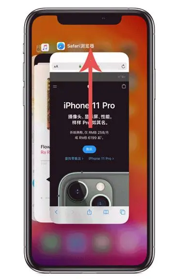 大庆苹果手机维修分享iPhone 12关闭运行程序方法教程 