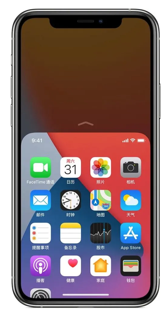 大庆苹果手机维修分享iPhone 12单手点按屏幕使用方法 