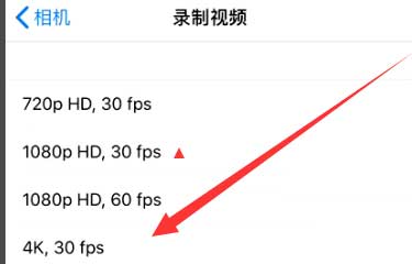 大庆苹果手机维修分享iPhone12拍视频闪屏怎么办 