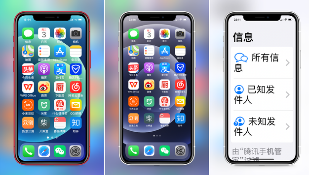大庆苹果手机维修分享iPhone12老人模式如何开启 