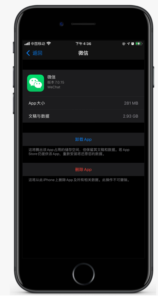大庆苹果手机维修分享如何清理 iPhone12中的「其他」 
