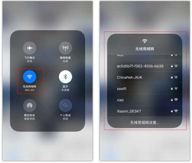 大庆苹果手机维修分享苹果iPhone12如何自动切换WiFi 