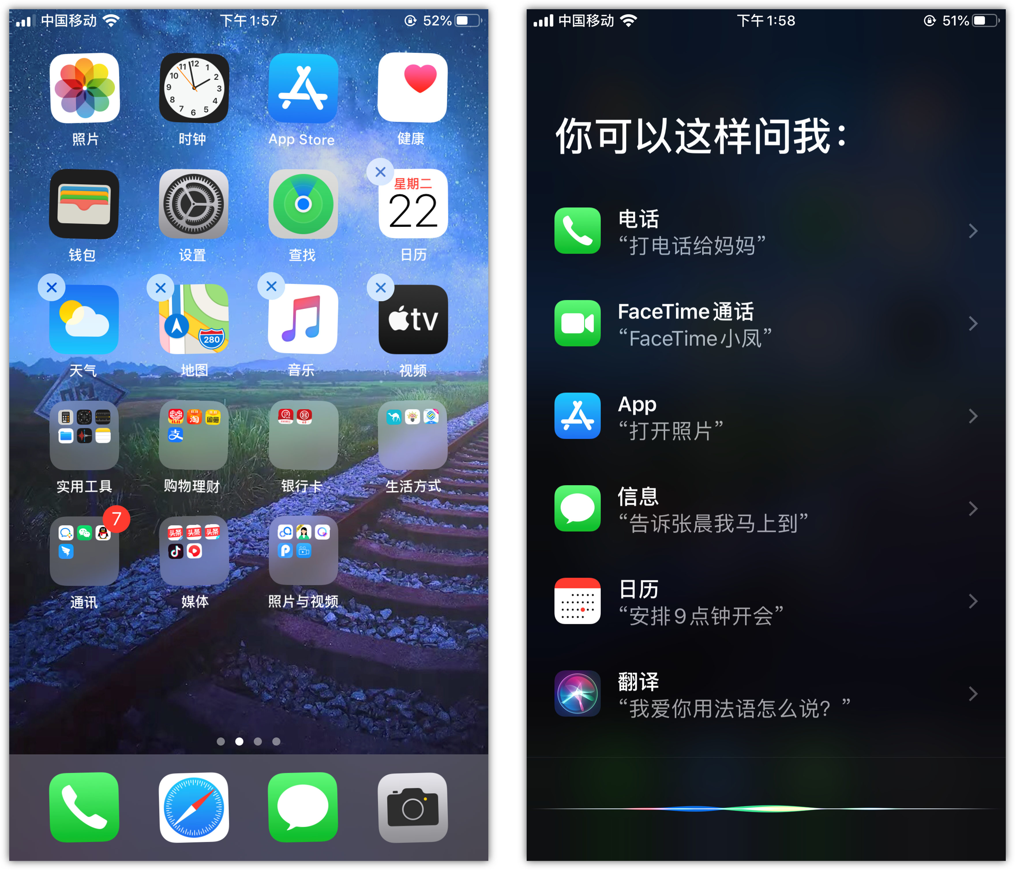大庆苹果手机维修分享苹果iPhone 如何隐藏APP 
