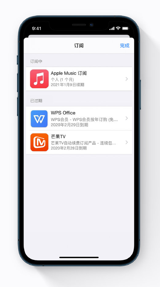 大庆苹果手机维修分享小技巧 