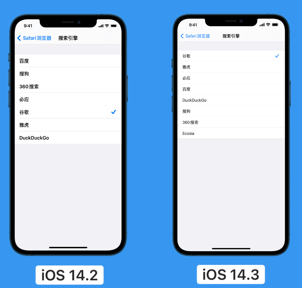 大庆苹果手机维修分享iOS 14 小技巧 