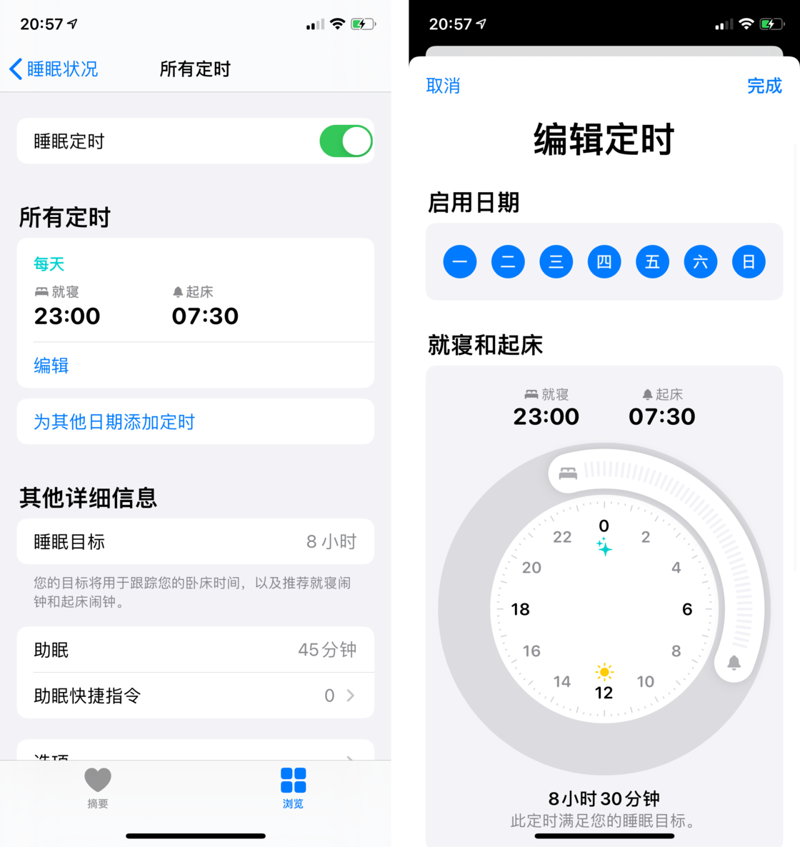 大庆苹果手机维修分享watchOS 7 教程 