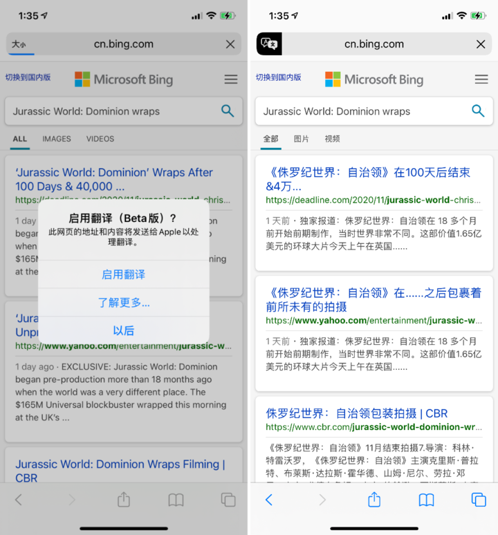 大庆苹果手机维修分享iOS 14.2 教程 