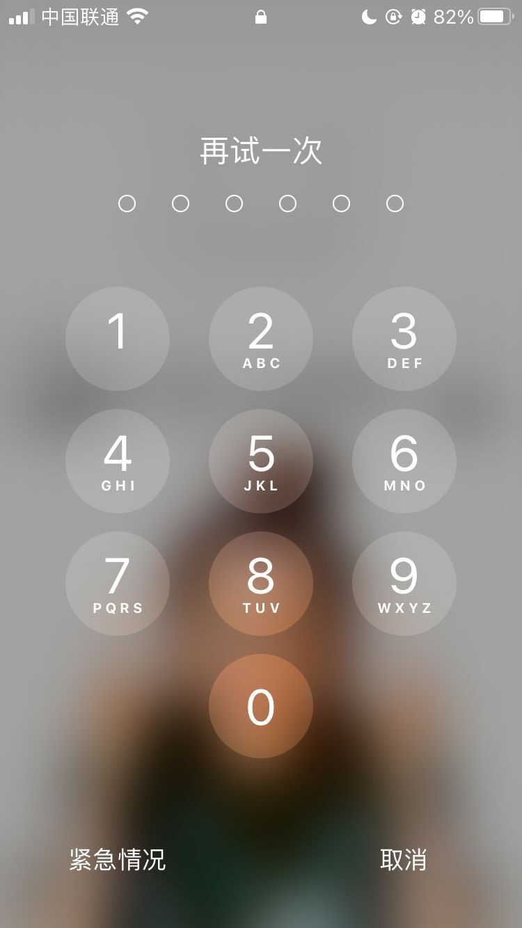 大庆苹果手机维修分享iPhone手机丢失后时间怎么做最安全 