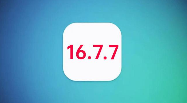 大庆苹果手机维修分享iOS 16.7.7正式版升级_iOS 16.7.7 正式版一键刷机教程 
