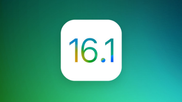大庆苹果手机维修分享iOS 16.1 RC版升级_iOS 16.1 RC版一键刷机教程 